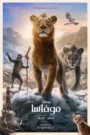 Mufasa: The Lion King موفاسا: الأسد الملك