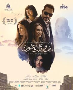 A Nose and Three Eyes – أنف وثلاث عيون
