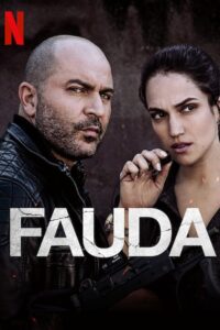 مسلسل فوضى Fauda جميع الاجزاء