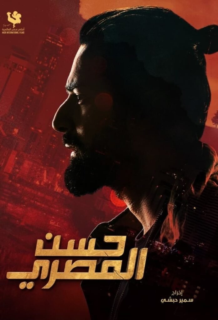 حسن المصري