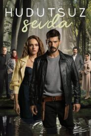 حب بلا حدود مترجم