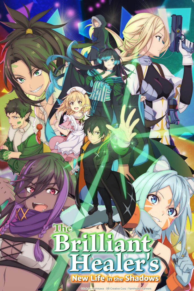 Isshun de Chiryou shiteita noni Yakutatazu to Tsuihou sareta Tensai Chiyushi, Yami Healer toshite Tanoshiku Ikiru