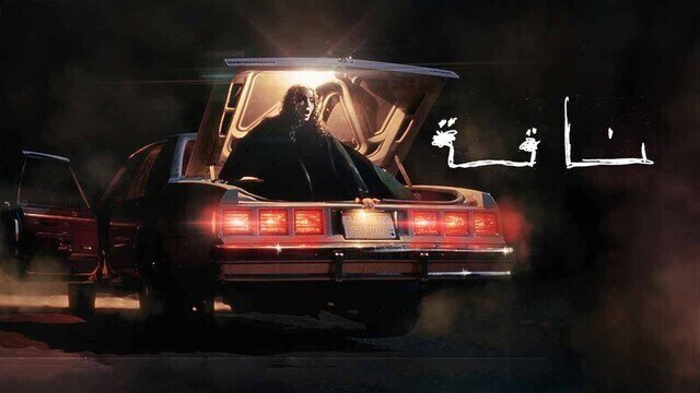 ناقة