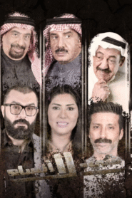 شيء لا أنساه