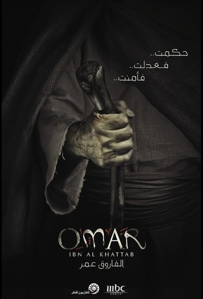 عُمَرْ