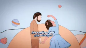 كارثة طبيعية الحلقة 5