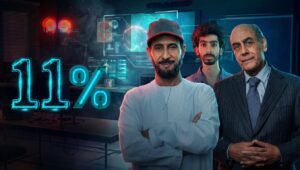 مسلسل 11 بالمية الحلقة 15